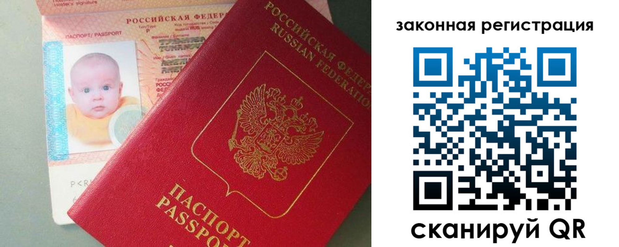 временная регистрация адрес в Котово